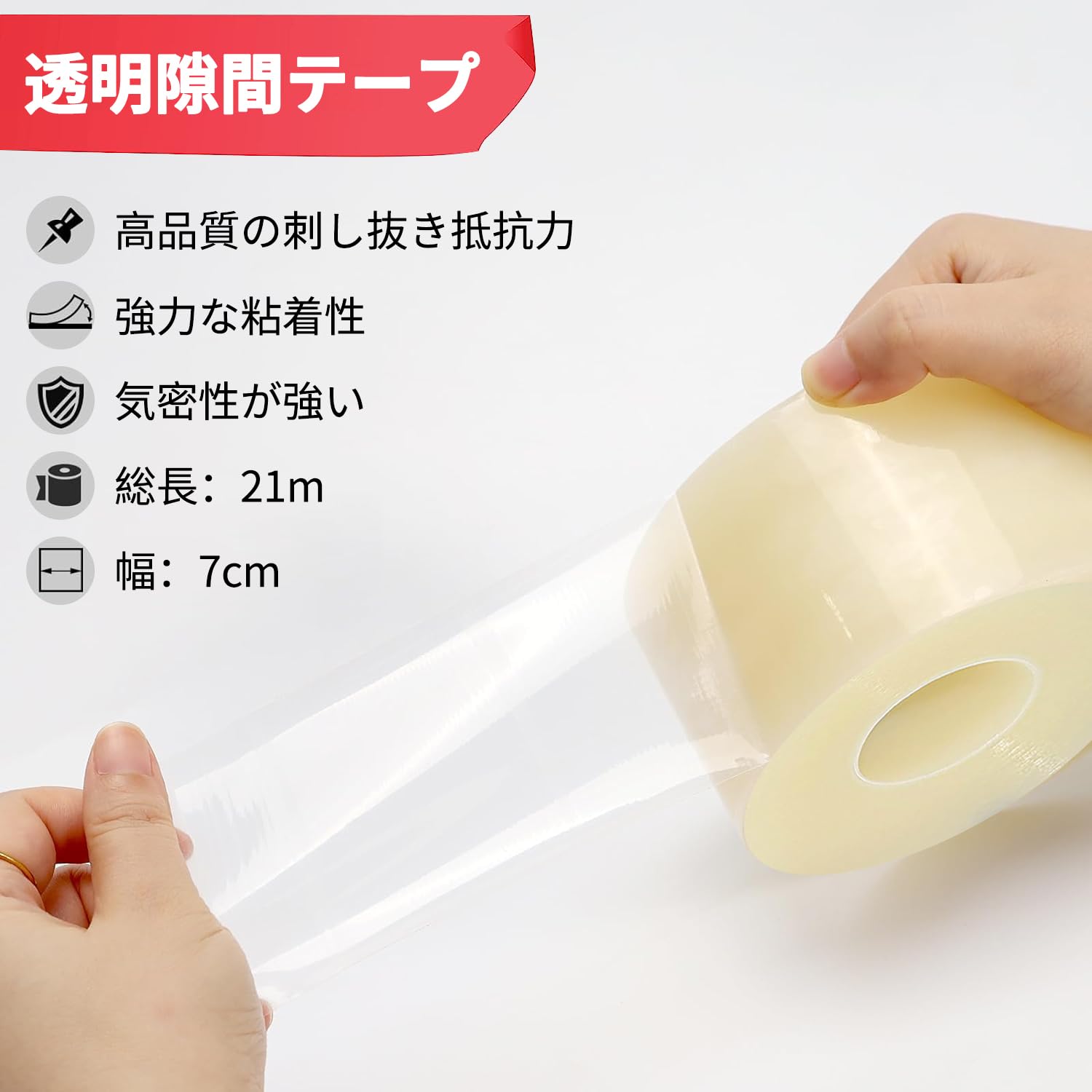 隙間テープ 風防止テープ サッシシールテープ シールテープ 半透明 防水パッキン Amazon.co.jp: uinvin 隙間テープ 風防止テープ サッシシール